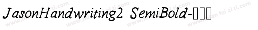 JasonHandwriting2 SemiBold字体转换